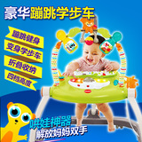 婴儿学步车跳跳椅蹦跳欢乐园音乐宝宝健身架器6个月0-1岁玩具
