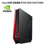 Asus/华硕 玩家国度 ROG GR6 i5/GTX960迷你游戏电脑主机 HTC