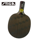 STIGA斯蒂卡进口纯木乒乓球拍底板弧圈 红黑碳王7.6WRB