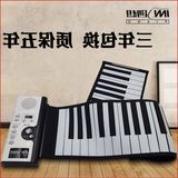 创想 第六代手卷钢琴61键加厚键带手感折叠电子琴儿童钢琴便携
