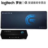 罗技 超大锁边桌垫 布面办公加厚电脑LOL/CF游戏鼠标垫键盘垫G502