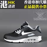 香港专柜正品耐克AirMax90气垫跑步鞋情侣鞋男女鞋黑白537384-032