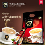 官方授权 包邮 越南进口中原g7速溶咖啡三合一1600g 内含100条
