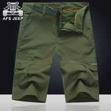 AFS JEEP战地吉普2016夏装新款男士直筒休闲速干短裤户外运动中裤