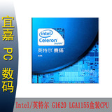 Intel/英特尔 Celeron G1620 赛扬双核盒装CPU1155/2.7GHz/2M缓存