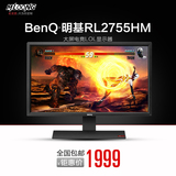 BenQ明基RL2755HM 27英寸1MS响应双HDMI不闪屏电竞显示器
