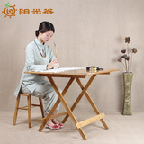 阳光谷 楠竹折叠桌 小方桌户外桌便携实木小户型桌子简易餐桌