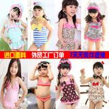 包邮 2-12岁 韩版宝宝儿童女童裙式连体分体比基尼游泳衣原单正品