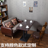 美式复古咖啡厅沙发西餐厅卡座桌椅组合奶茶甜品店网咖休闲皮沙发