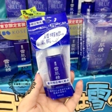 日本本土代购 Kose高丝 药用雪肌精  美白化妆水 新包装24ML