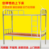 北京包邮加固上下床高低床宿舍铁架床学生上下铺成人铁员工单人床