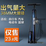 自行车打气筒家用便携手动型高压气管子电动车汽车篮球打气筒气针