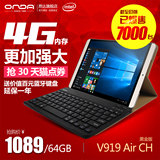 Onda/昂达 V919 Air CH WIFI 64GB 双系统 9.7英寸WIN10平板电脑