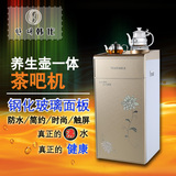 新款韩代无热胆即热养生茶吧机台式饮水机立式冷热烧开水自动上水