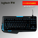 顺丰包邮 罗技G310 有线键盘机械背光游戏键盘CF/LOL竞技游戏键盘