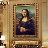 达芬奇油画蒙娜丽莎欧式有框画人物客厅画框玄关酒店办公室装饰画