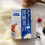 日本代购 嘉娜宝Kracie 肌美精 深层 保湿面膜5片 蓝色！