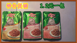 宠物乐妙鲜包猫开心包猫鲜包猫罐头猫湿粮零食海洋鱼味100g美食包