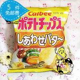 现货！特价！日本卡乐比Calbee期间限定蜂蜜黄油薯片60g 日期新鲜
