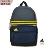 Adidas/阿迪达斯新款正品双肩包书包背包电脑包休闲时尚B41358