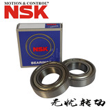 进口日本NSK6000 6001 6002 6003 6004 6005ZZ DDU微型电机轴承