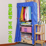 特价简易衣柜实木单人加固折叠可拆洗布衣橱 带抽屉多层收纳柜子