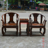 越南大叶黄花梨龙椅三件套   红木实木家具圈椅围椅宫廷椅 正品