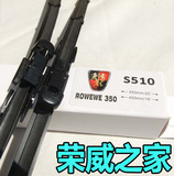 荣威350 360 550 名爵MG6 MG5专用无骨雨刷器 原车燕尾接口雨刮器