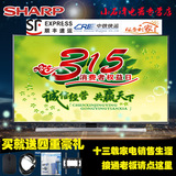 SHARP/夏普 LCD-70X55A 70寸 LED液晶电视机 3D 四色技术智能网络