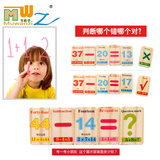 3-7周岁双面积拼音数字木早教益智力儿童玩具女孩宝宝男孩礼物