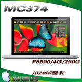 【转卖】Apple/苹果 MacBook Pro MC374CH/A 二手苹果笔记本电脑