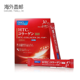 日本FANCL/芳珂 HTC胶原蛋白粉末 30支30日