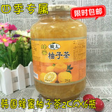 原装进口韩国韩太蜂蜜柚子茶2000g 韩国进口柚子茶 清火养颜饮品