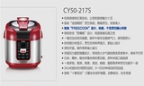 特惠Robam/老板CY50-217S煲味香智能电压力锅 精准控压正品联保