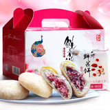 鲜花饼云南特产传统糕点休闲零食小吃香冠玫瑰饼500g