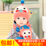 韩国婴儿帽子秋冬宝宝帽子冬季针织毛线帽3-6-12个月护耳帽套头帽