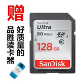 闪迪SD卡 128G佳能相机内存卡700D 750D 微单M2尼康D3200存储卡M3