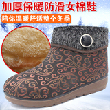 冬季保暖老北京布鞋女款棉靴防滑中老年人休闲女短靴高帮平跟女鞋