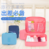 韩国旅行化妆品收纳包大容量便携洗漱包化妆包收纳袋整理盒 包邮