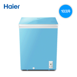 Haier/海尔 CF0103HDGB 103升节能家用冷柜小型冷藏冷冻冰柜包邮