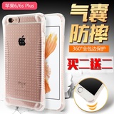 日本原单大耳狗 玉桂狗苹果六iPhone6/plus TPU硅胶6s手机壳全包