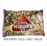 香港代购 美国好时kisses杏仁巧克力538g 原装进口喜糖