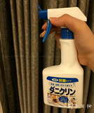 日本 UYEKI专业除螨虫喷雾除粉螨尘螨防螨虫过敏杀螨除菌250ml