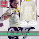 阿迪达斯女装Adidas NEO16新款梭织运动跑步外套休闲夹克 AY4296