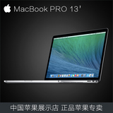 Apple/苹果 MacBook Pro MGX72CH/A 13寸苹果超薄笔记本电脑
