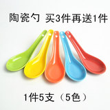 糖果色可爱创意小勺 韩国勺子 喝汤勺汤匙 小调羹彩色陶瓷勺餐具