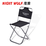 夜狼多功能折叠椅 小板凳 马扎 户外凳子帆布椅