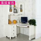 北京家具欧式象牙白转角电脑桌带书柜书架组合　家用实木写字台