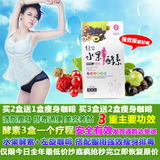 [转卖]正品 高品质综合水果酵素纯天然台湾果蔬酵素粉排毒通便