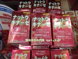 现货日本活性最高MINAMI纳豆激酶胶囊纳豆精納豆菌90球EPA银杏叶